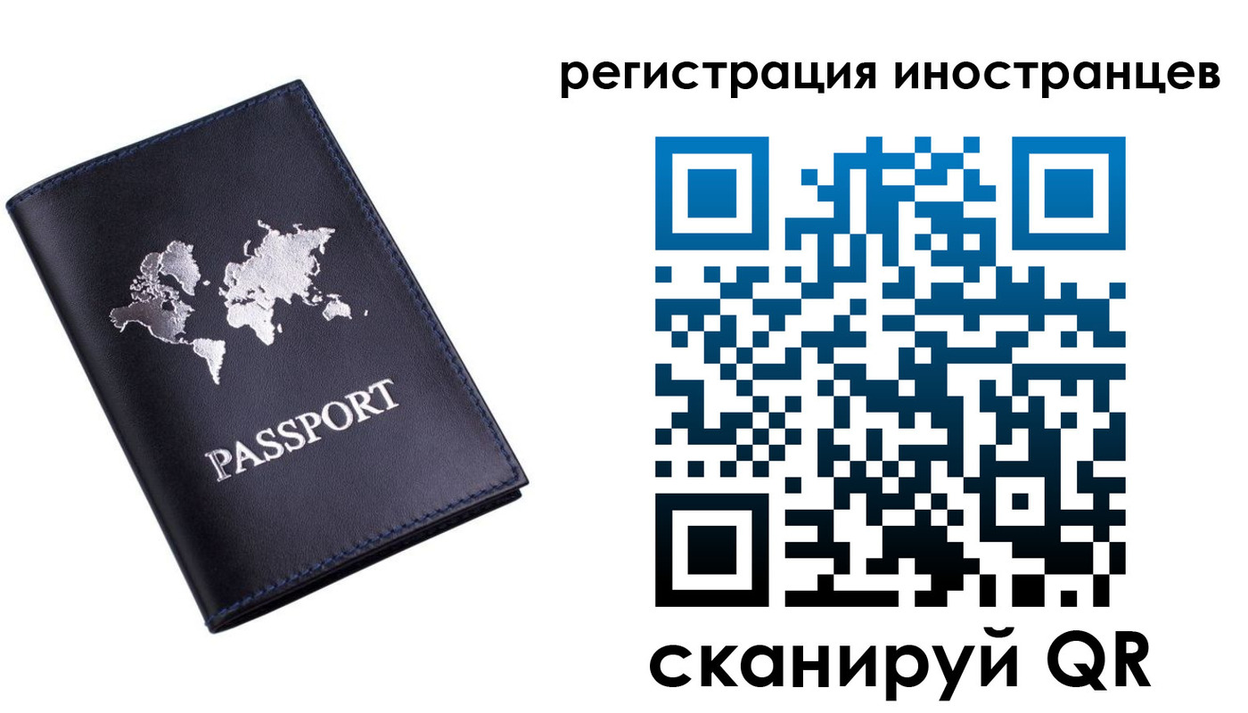 временная прописка в Покрове